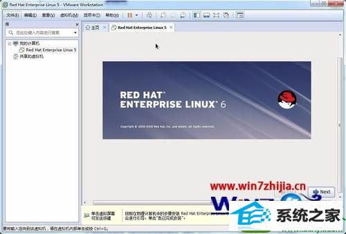 win10系统VMware虚拟机安装 Red Hat Enterprise Linux5的操作方法