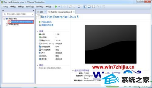 win10系统VMware虚拟机安装 Red Hat Enterprise Linux5的操作方法