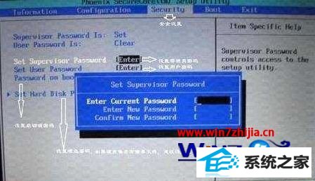 win8系统开机提示a disk read error occurred的解决方法