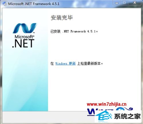 °װ.nET Framework 4.54.0