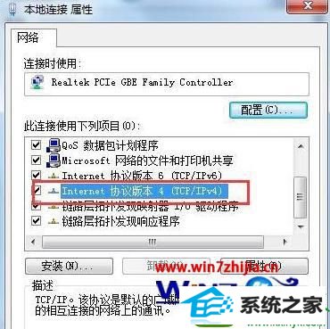 win10系统电脑打开ie浏览器被提示“该页无法显示”的解决方法