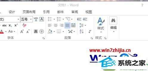 win10系统激活word2013的操作方法