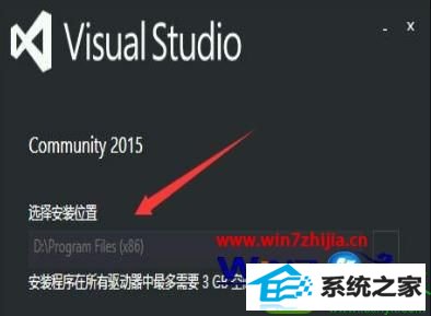 win10系统彻底卸载Visual studio 2015的操作方法