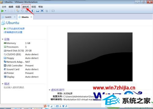 win10系统删除虚拟机操作系统的操作方法