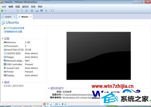 win10系统删除虚拟机操作系统的操作方法