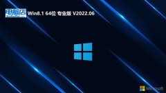电脑店免激活win8.1 64位光速极简版v2024.02